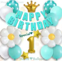 ナンバーバルーン セット︎ お花 女の子 男の子 ティファニー 誕生日 1歳 飾り