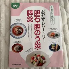 Item thumbnail for item 46b55368-2065-4443-af8c-01ba6e9e5b4c