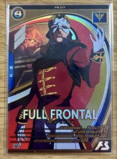 ガンダム　アーセナルベース　フル・フロンタル　ガンダムUC　⑦