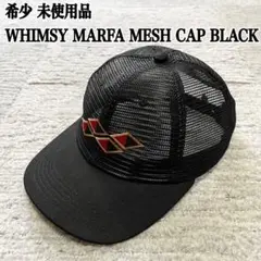 希少レア 未使用品 WHIMSY MARFA MESH CAP BLACKのサムネイル
