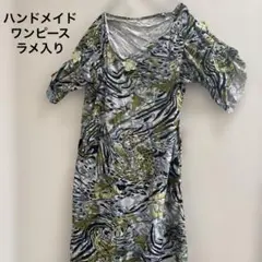 ハンドメイドワンピース 緑と黒の波模様ラメ入り