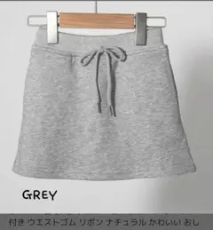 ローブべべ　スウェットスカート