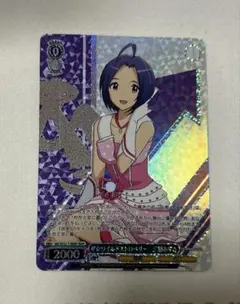 2026年最新】あずにゃん スリーブの人気アイテム - メルカリ