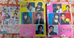 2026年最新】花より男子DVD-BOXの人気アイテム - メルカリ