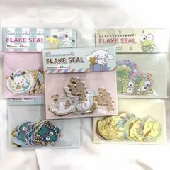 サンリオ フレークシール シナモロール クロミ ポムポムプリン ポチャッコ
