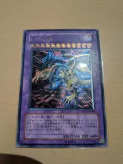 2025年最新】遊戯王 レリーフの人気アイテム - メルカリ