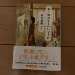 Noël♡【おまとめ買い大歓迎】様 リクエスト 2点 まとめ商品