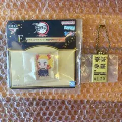 一番くじ 鬼滅の刃 E賞アクリッツマスコット 煉獄杏寿郎　F賞メタルチャーム