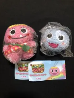 がんこちゃん がんぺーちゃん ぬいぐるみボールチェーン