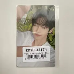 TWS はじめまして ユニバーサルミュージックストア ハンジン