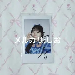 2026年最新】真中まな サインの人気アイテム - メルカリ