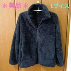 【美品】UNIQLO ファーリーフリース フルジップジャケット L