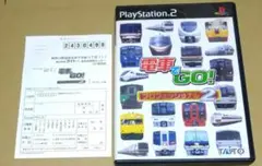 【ハガキ付き】電車でGO !プロフェッショナル2 PS2