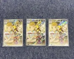 リーリエのアブリボン AR SV9 バトルパートナーズ 105/100