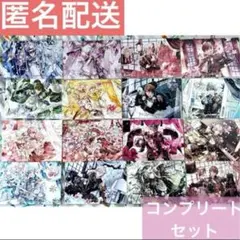ヒロアカ原画展 メモリアルコレクション 全種 セット 1BOX