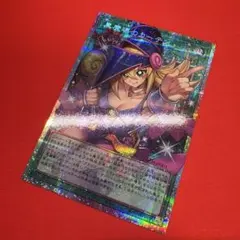 遊戯王 黒魔導のカーテン プリズマ PSA8 プリシク オーバーフレーム
