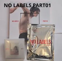 TXT NO LABELS:PART 01 アルバム ヨンジュン