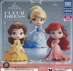 ディズニープリンセスフルールドレス　ガチャガチャ