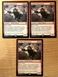 MTG ゴブリンの鎖回し 英語版 3枚セットのサムネイル
