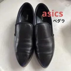 【asics】Pedala★ペダラ★レザー　スリッポン　ローファー　24cm 黒のサムネイル