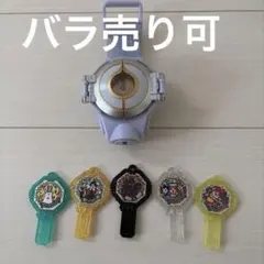 DX妖怪ウォッチエルダ アーク5本