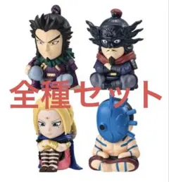 全４種 コンプリート キングダム まちぼうけ ３ ガチャ フィギュア 11