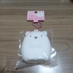 すみっコぐらし　しろくま　ふにふにキーホルダー