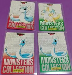 カイリュー　ハクリュー　ミニリュー　ポケモン カードダス　バンダイ 4枚セット