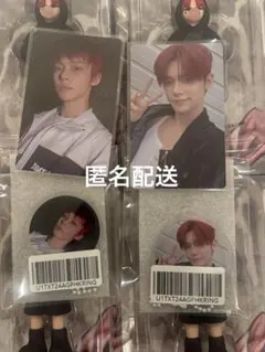 TXT ヨンジュン　GGUM MIXTAPE グローバル特典　2種コンプリート