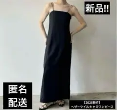 【2025新作】ヘザーツイルキャミワンピース　ブラック