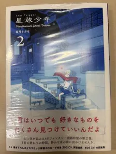 ぶんちゃん様専用