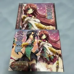 最強テットテト音源集 デスおはぎ feat. 重音テト CD - メルカリ