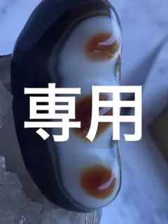瑪瑙 虎牙紋 蓮花彫 三眼天珠 立体感 お守り 厄除け 魔除け 開運 