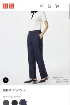 ユニクロ 感動スリムパンツ ネイビー レディース Mサイズ