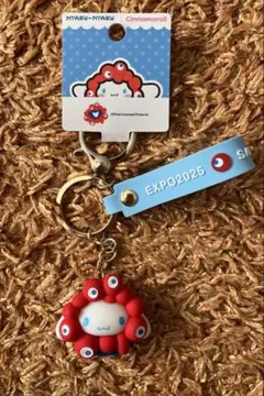 【大阪万博限定品】 ミャクミャク×サンリオシナモンロール　キーホルダー