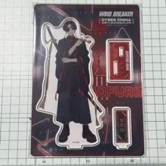 ウィンブレ　サイバーチャイナ　蘇枋