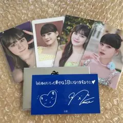 NiziU アプグレ トレカ フォトカード ステッカー メッセージカード ニナ