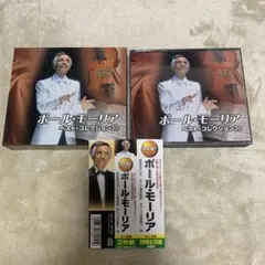 良品 CD2枚組 ポール・モーリア　ベスト・コレクション30