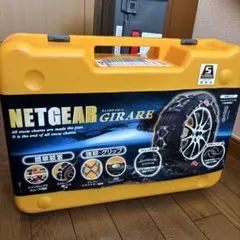 新品未使用✨ファルケン✨非金属タイヤチェーン✨かんたんJOY✨VJ-7 ＼ランキング1位／送料無料2024年最新モデル タイヤチェーン 非金属 2本セット ジャッキアップ不要 スノーチェーン 非金属タイヤチェーン  取付簡単 車 FAST ロック 雪道 プラスチック アイスバーン スノータイヤ スタッドレスタイヤe107 ギフト | Aショップ　店