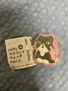 ミッフィ　マスコットウォッチ