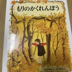 Item thumbnail for item 8f2db4b8-3990-4b36-a5f7-df2460eeb4dc