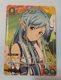 2026年最新】アスナ ユニオンアリーナ 星3の人気アイテム - メルカリ
