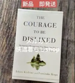 The Courage to Be Disliked