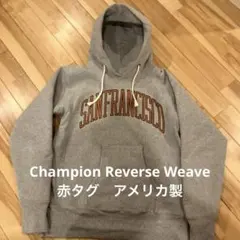 Champion Reverse Weave 赤タグ　アメリカ製　パーカー L