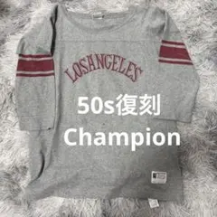 【50s復刻】Champion チャンピオン ランタグ フットボールT 七分袖