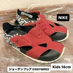 NIKE ナイキ Jordan Flare 14cm キッズサンダルのサムネイル