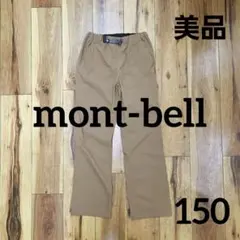 美品 モンベル キッズ クライミングパンツのサムネイル