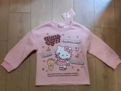 新品 タグ付き キッズ ハローキティ 裏起毛 トレーナー 100 スウェット
