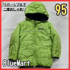 【リバーシブル】ダウンジャケット 95 BlueMart アウター グリーンのサムネイル
