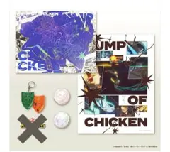 BUMP OF CHICKEN I 初回限定盤 ヒロアカ　BUMP